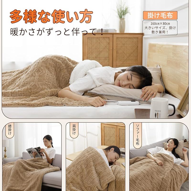  Ashler 掛け敷き兼用 160 80 cm 電気毛布キャンプ 電気ひざ掛け 電気毛布敷き 電気ブランケット 九階段タイマー機能付き 九階段温度調節 自動電源切れ 過熱保護 丸洗い ダニ退治 防寒対策 均一加熱 PSE承認済み カーキ 0 キッチン 住宅設備