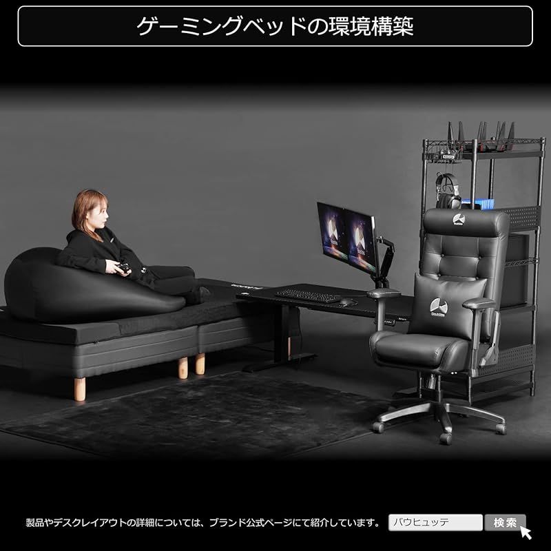 Bauhutte バウヒュッテ