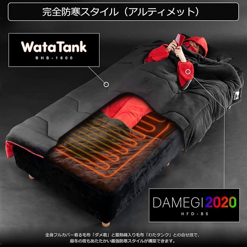 シングル ぽかぽか革命