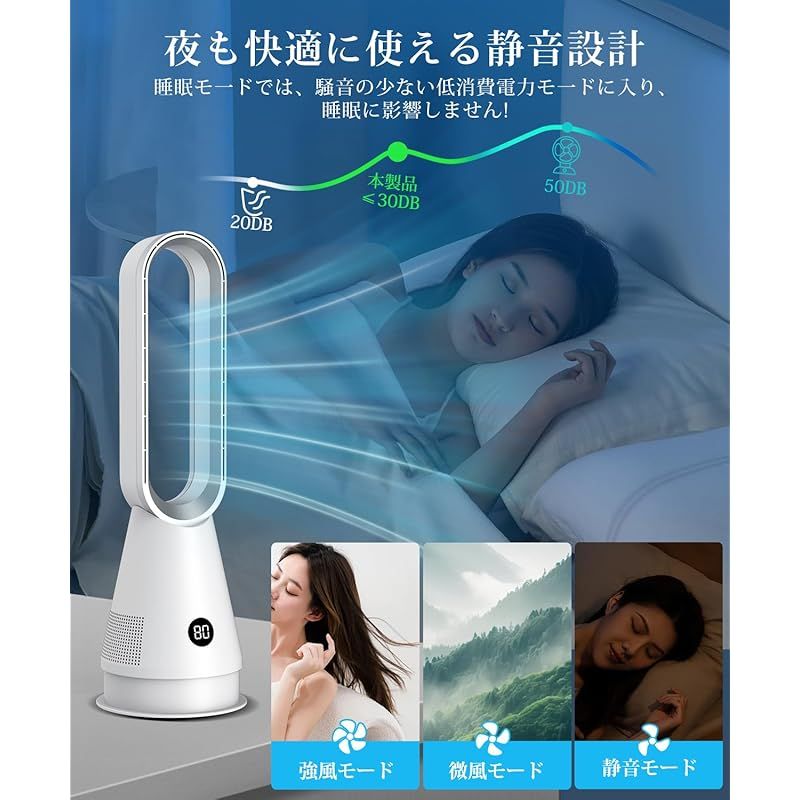 リモコン付き 大風量