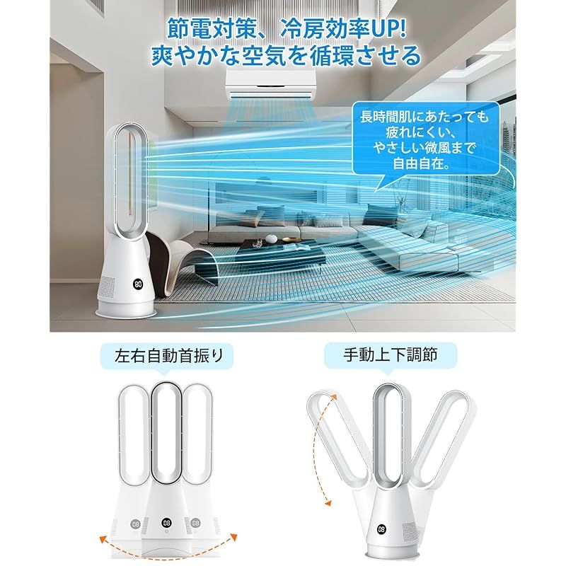 セラミックヒーター