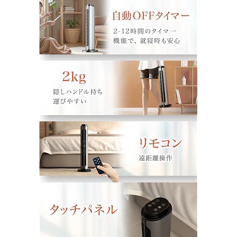 転倒自動OFF 過熱