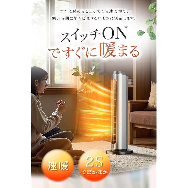 sumiren セラミックヒーター 電気ストーブ ECO省エネ ヒーター 暖房器具 2 s速暖 冷暖兼用 小型 DC 100°自動首振り キャリーハンドル 静音 8 15畳 電気ファンヒーター 1200 W 800 恒温 転倒自動OFF 過熱 0