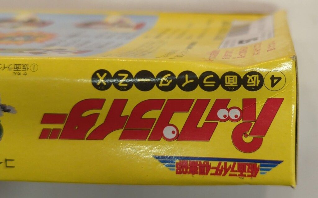 バンダイ パックンライダー 仮面ライダー倶楽部 仮面ライダーZX 4