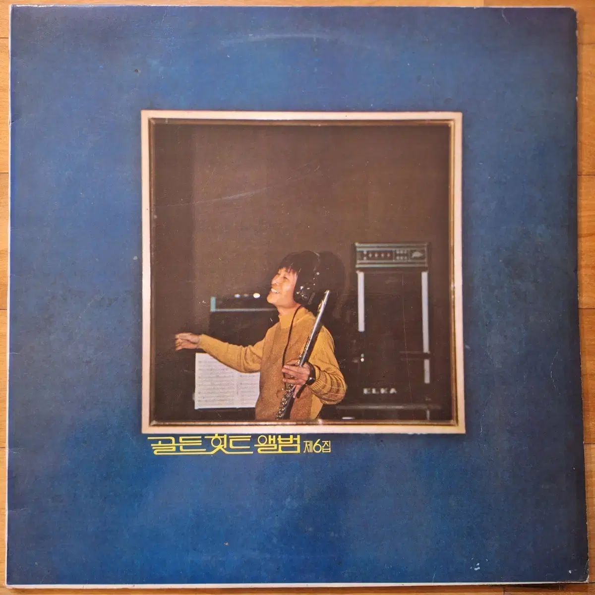 コンピレーションアルバム ゴールデンヒットアルバム ぼくの 6 家 LP