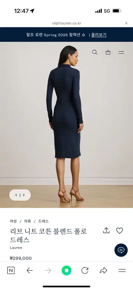 ラルフローレン