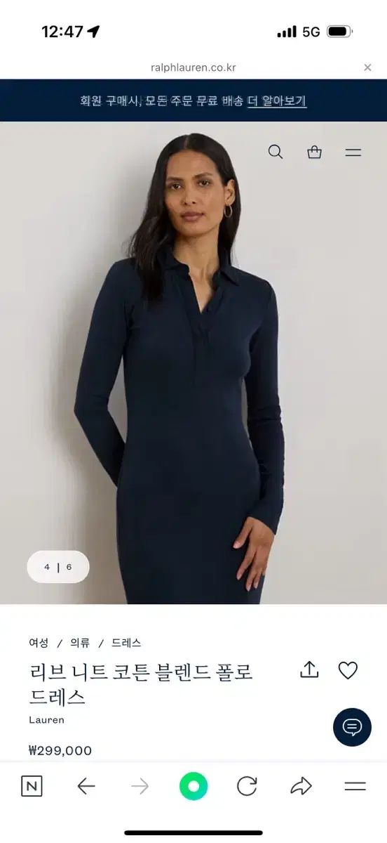 ラルフローレン