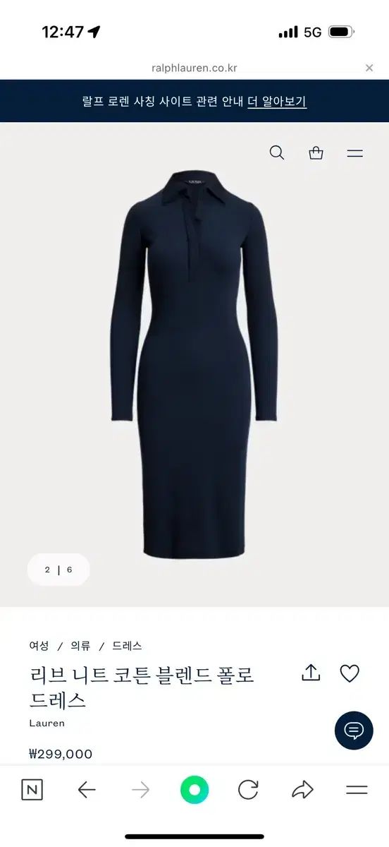 ラルフローレン