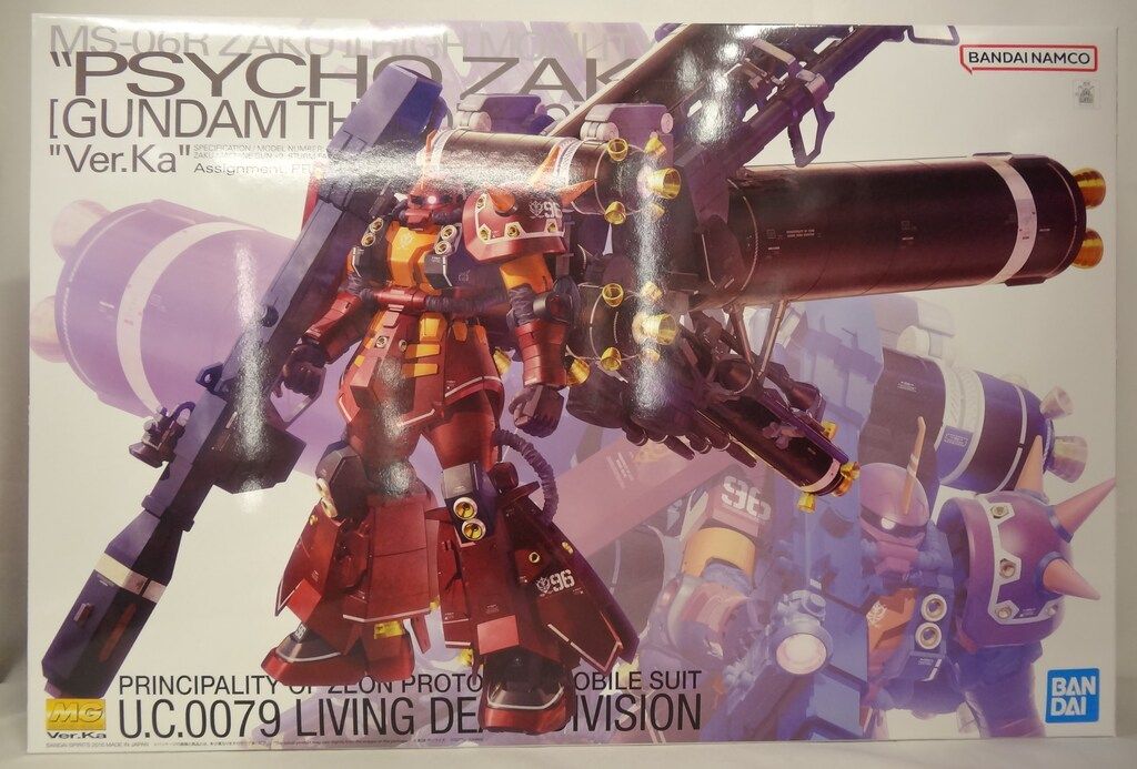 BANDAI SPIRITS MG 高機動型ザク サイコ ザク Ver Ka GUNDAM THUNDERBOLT版