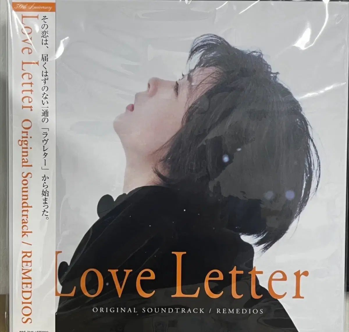 ラヴ レター 30 周年 版 盤 期間 ゲートフォールド ポスター付属 ミルキークリア LP