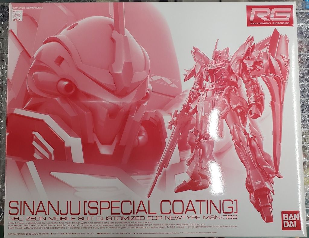 BANDAI SPIRITS RG シナンジュ スペシャルコーティング