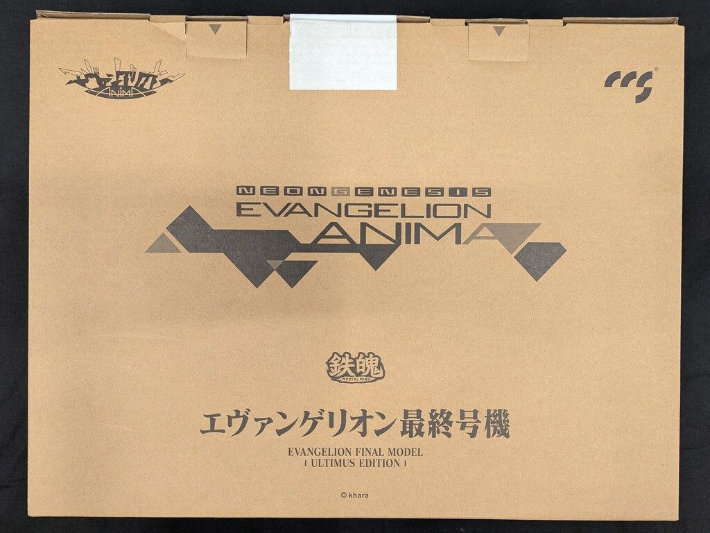 CCSTOYS 鉄魄 エヴァンゲリオンANIMA エヴァンゲリオン 号機 ULTIMUS EDITION