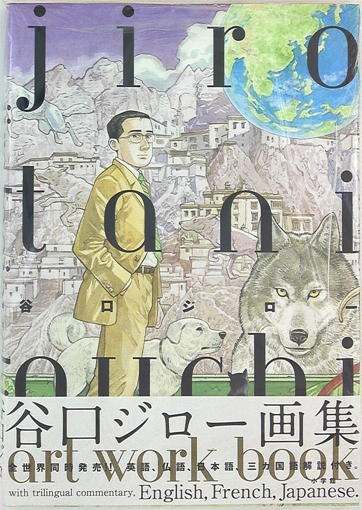 BEYOOOOONDSDVDマガジン17巻 セット 【公式通販】