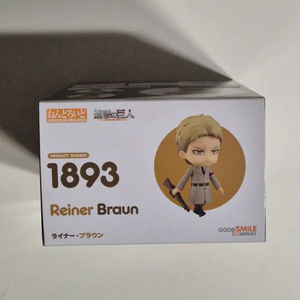 進撃の巨人 ライナー ねんどろいど