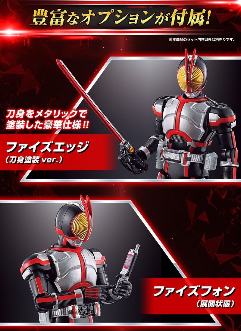 So-doオートバジン　仮面ライダーファイズ セット 食玩フィギュア「SO-DO CHRONICLE 仮面ライダー555 オートバジン」2次