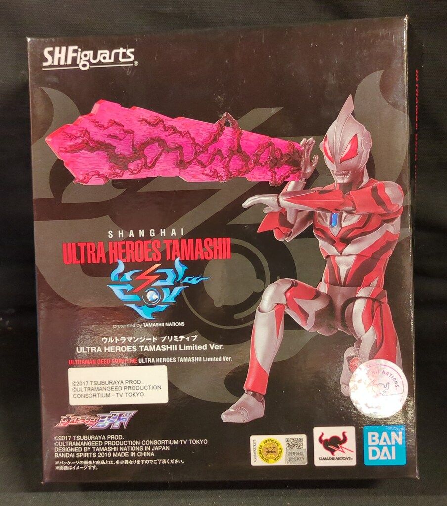 骨董 アンティーク 古伊万里 色絵花鳥図輪繋透鉢 金襴手 透かし 元禄