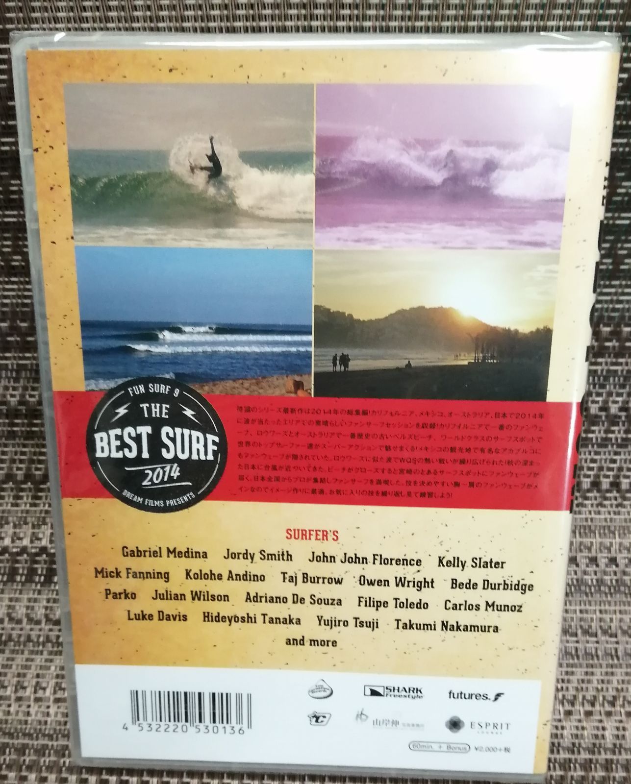 5本セット DVD サーフィン 新品】サーフィンDVD FUN SURF 9 THE BEST SURF 2014 - メルカリ