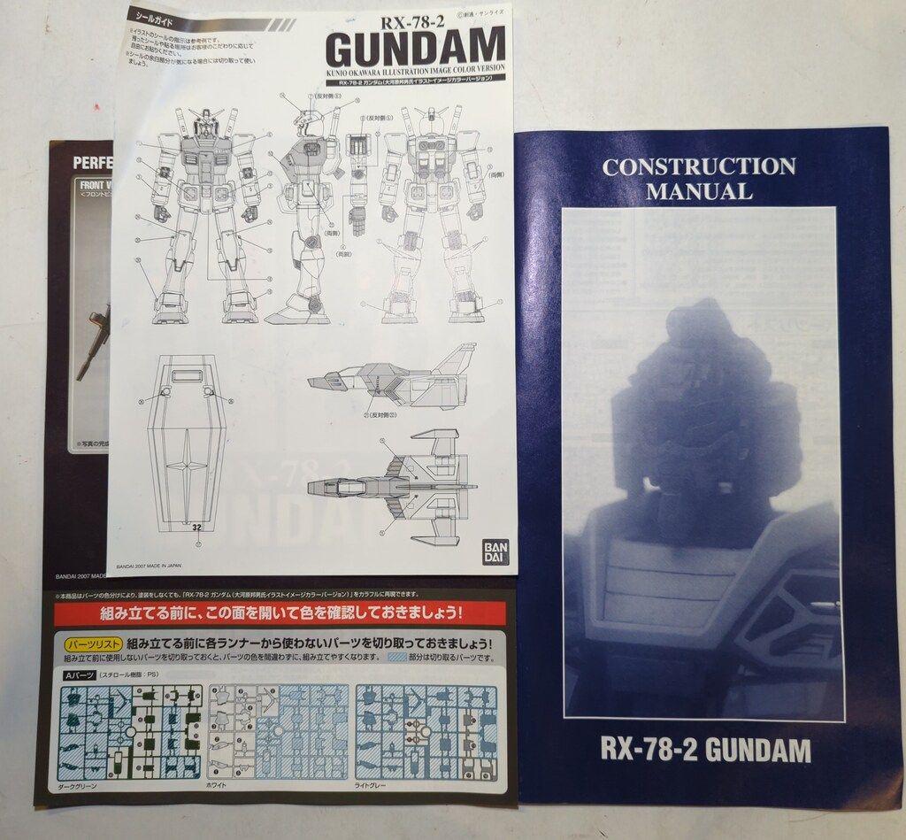 バンダイ PG 1 60 機動戦士ガンダム RX 78 2ガンダム 大河原邦男カラーVer 筆塗り その他 