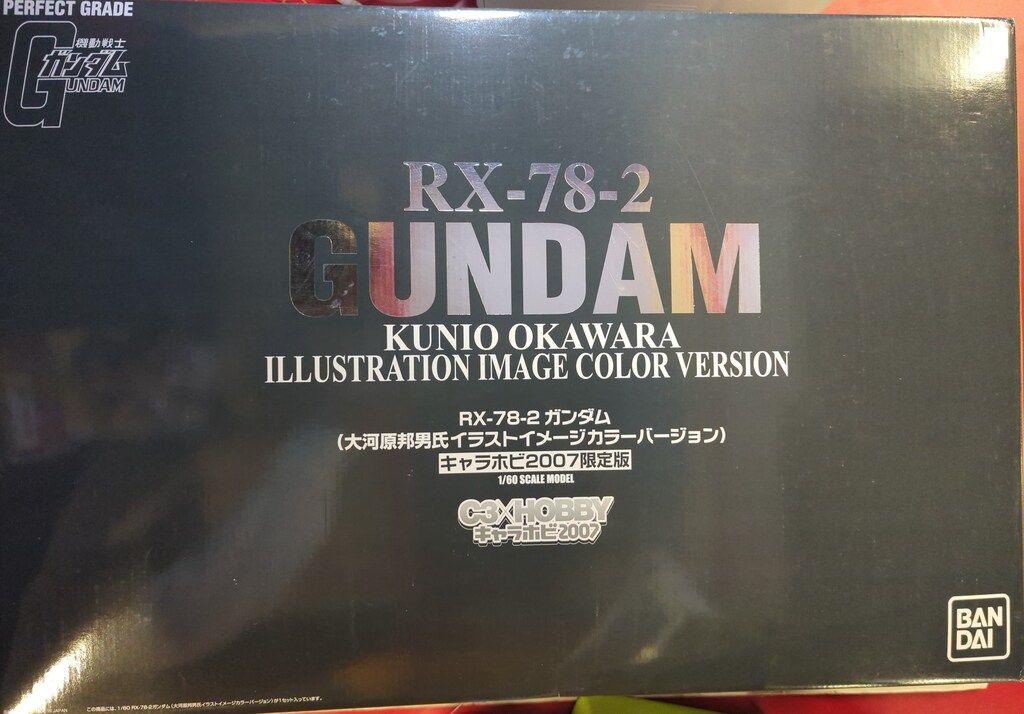 バンダイ PG 1 60 機動戦士ガンダム RX 78 2ガンダム 大河原邦男カラーVer