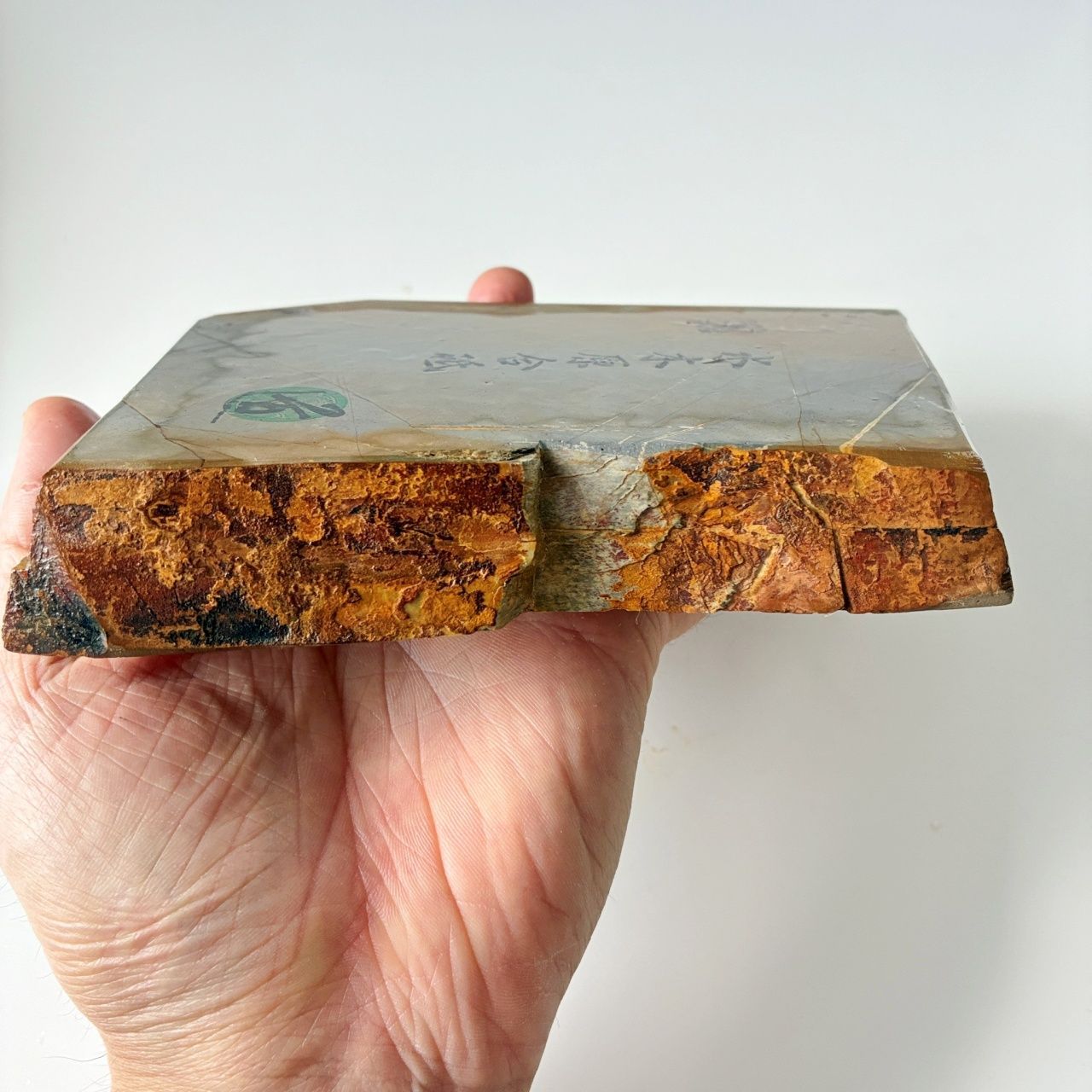  1060 g 硬さ3 巣板 水木原合砥 正本山 京都 天然砥石 天然砥石 砥石