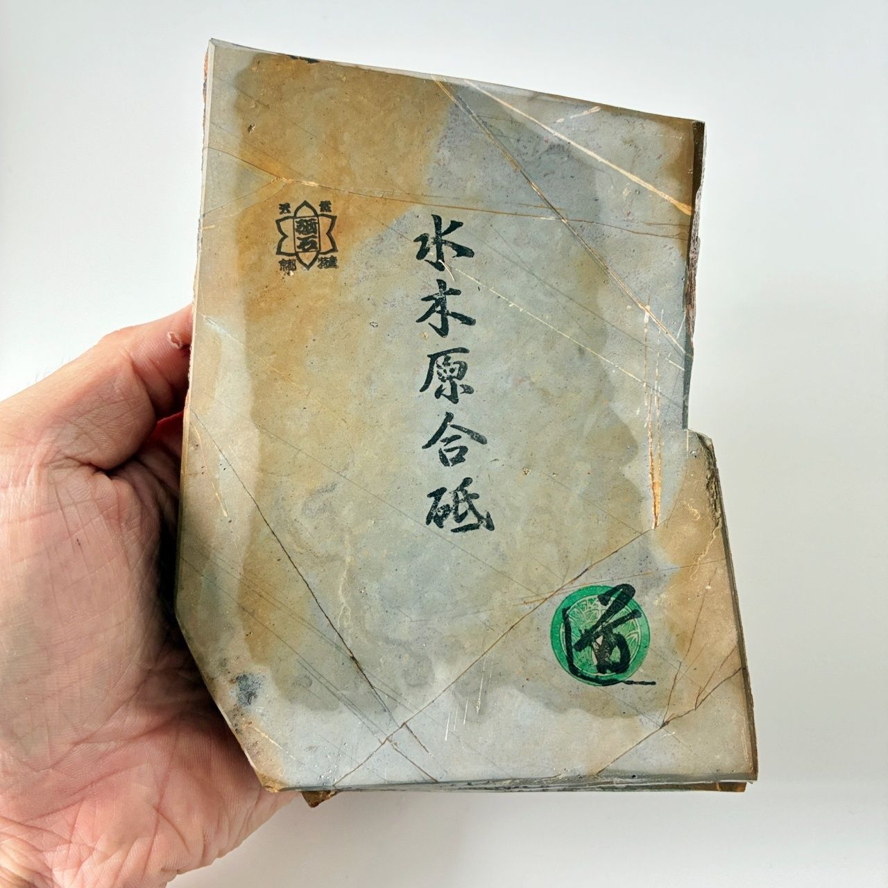 1060 g 硬さ3 巣板 水木原合砥 正本山 京都 天然砥石