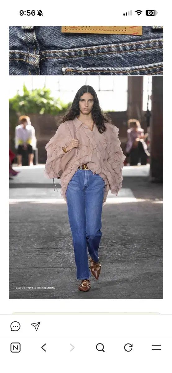 x ヴァレンティノ