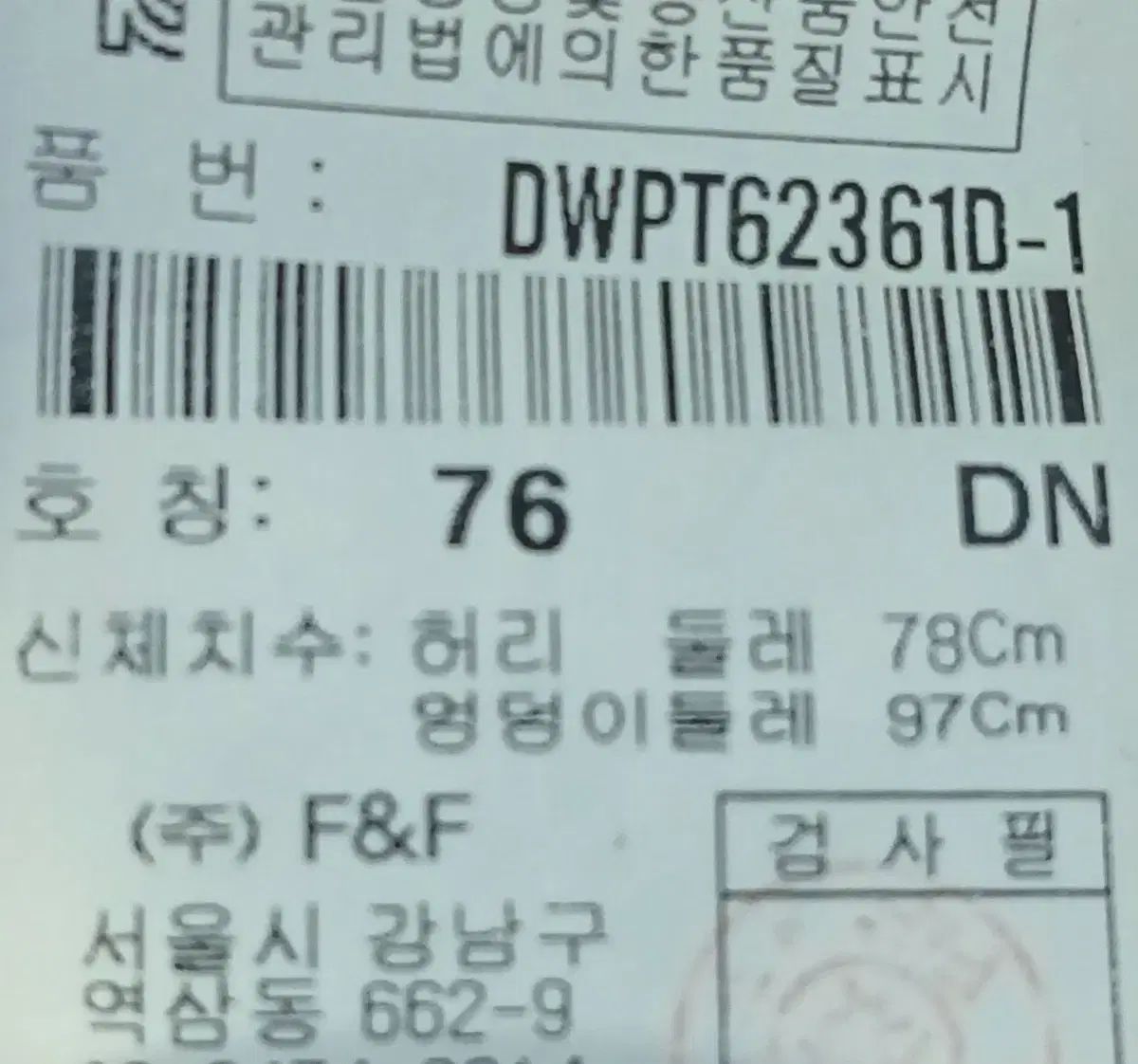  クライミングパンツ 30| その他 アウター