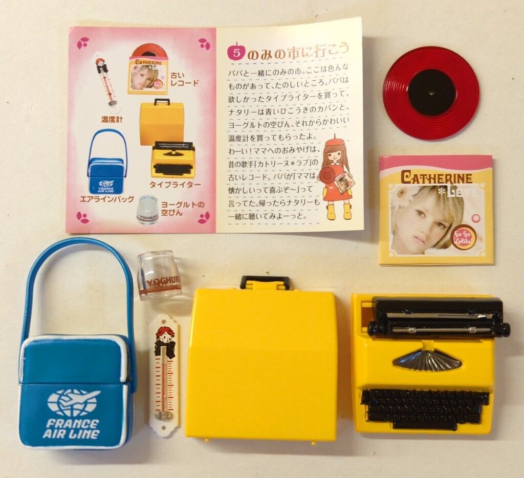 リーメント ナタリーちゃんのフレンチ雑貨 5.のみの市に行こう - メルカリ