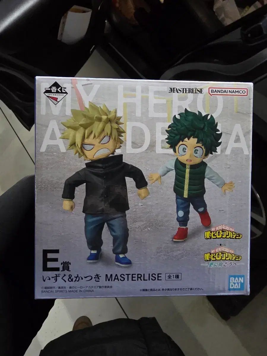 僕のヒーローアカデミア U少年期 フィギュア