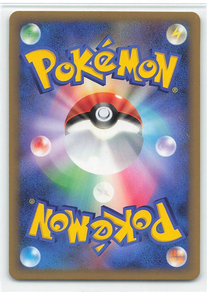 Pokemon LEGENDプロモ 004/L-P ギャラドス - メルカリ