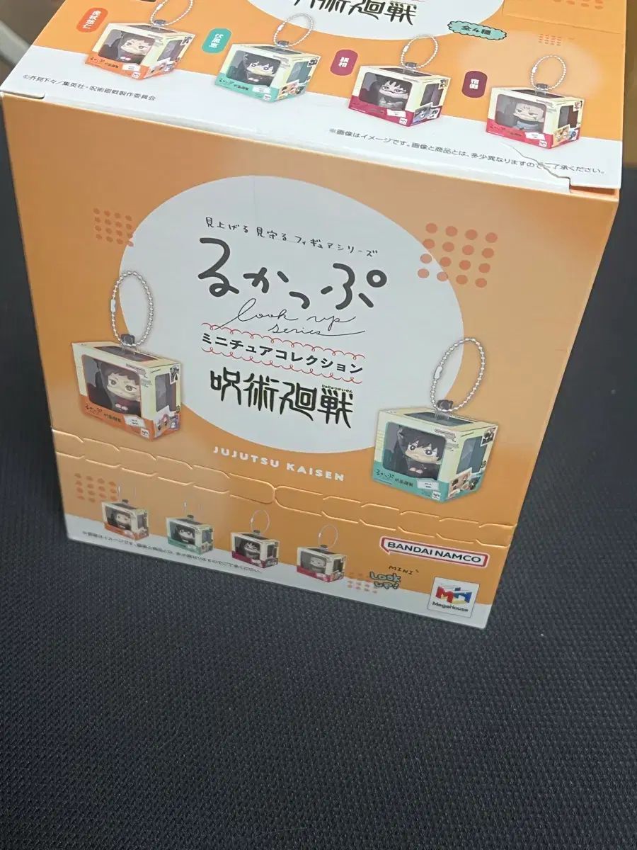 呪術廻戦 ミニチュア キーホルダー 룩업 脹相 宿儺 恵 虎杖 フルセット