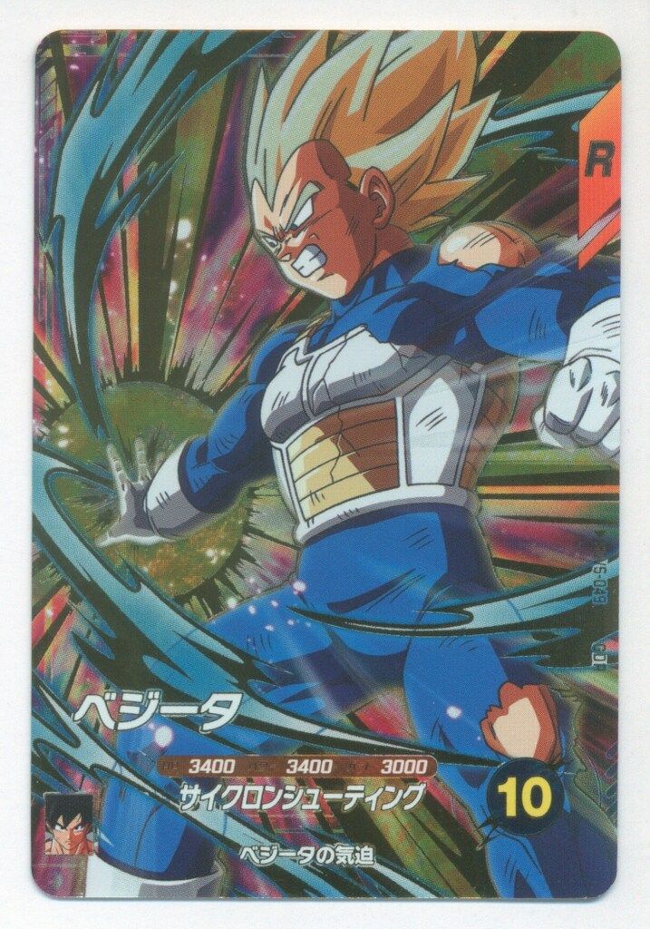 ドラゴンボールスーパーダイバーズ (SDV5)5弾 ベジータ(GDR) 49 - メルカリ