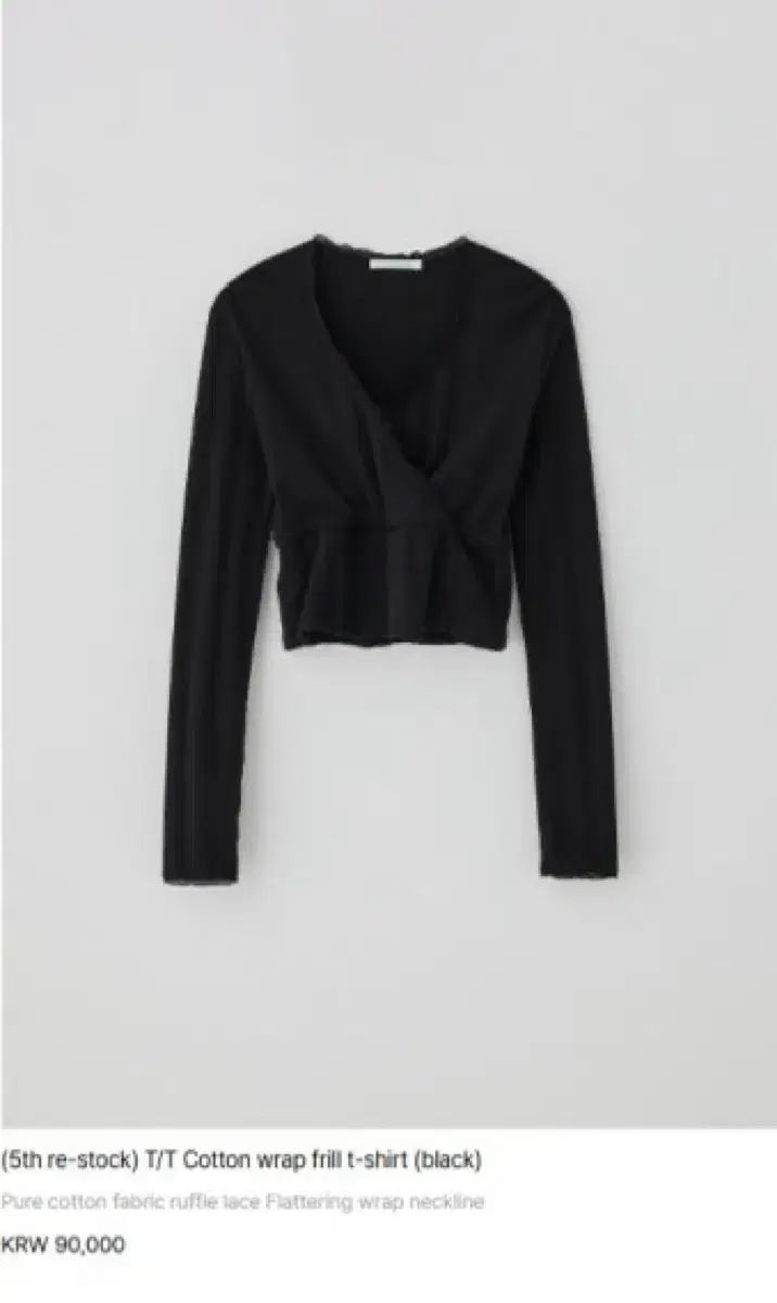 TANNAT コットン ラブ Tシャツ