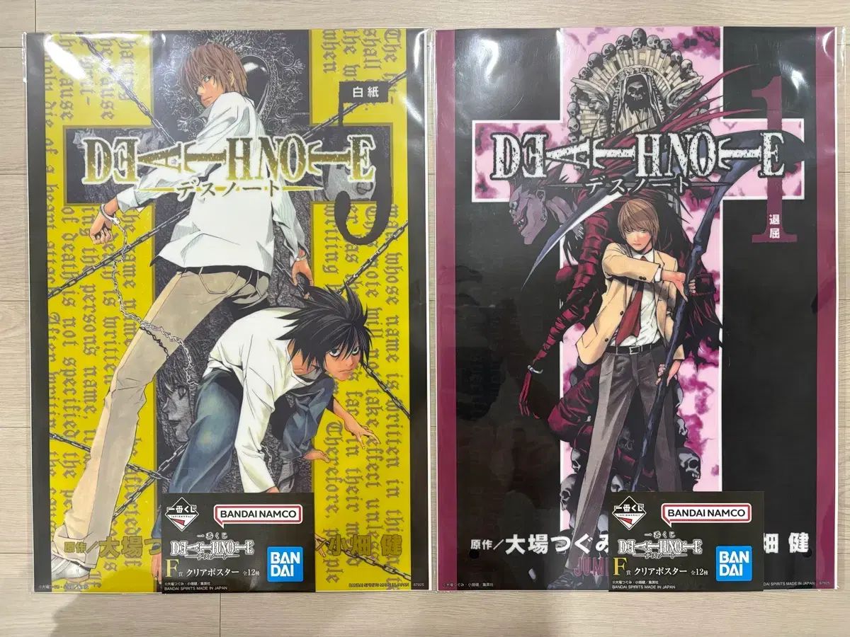 未開封/まとめ DEATH NOTE(デスノート) 一番くじ F賞 2種 ショップから