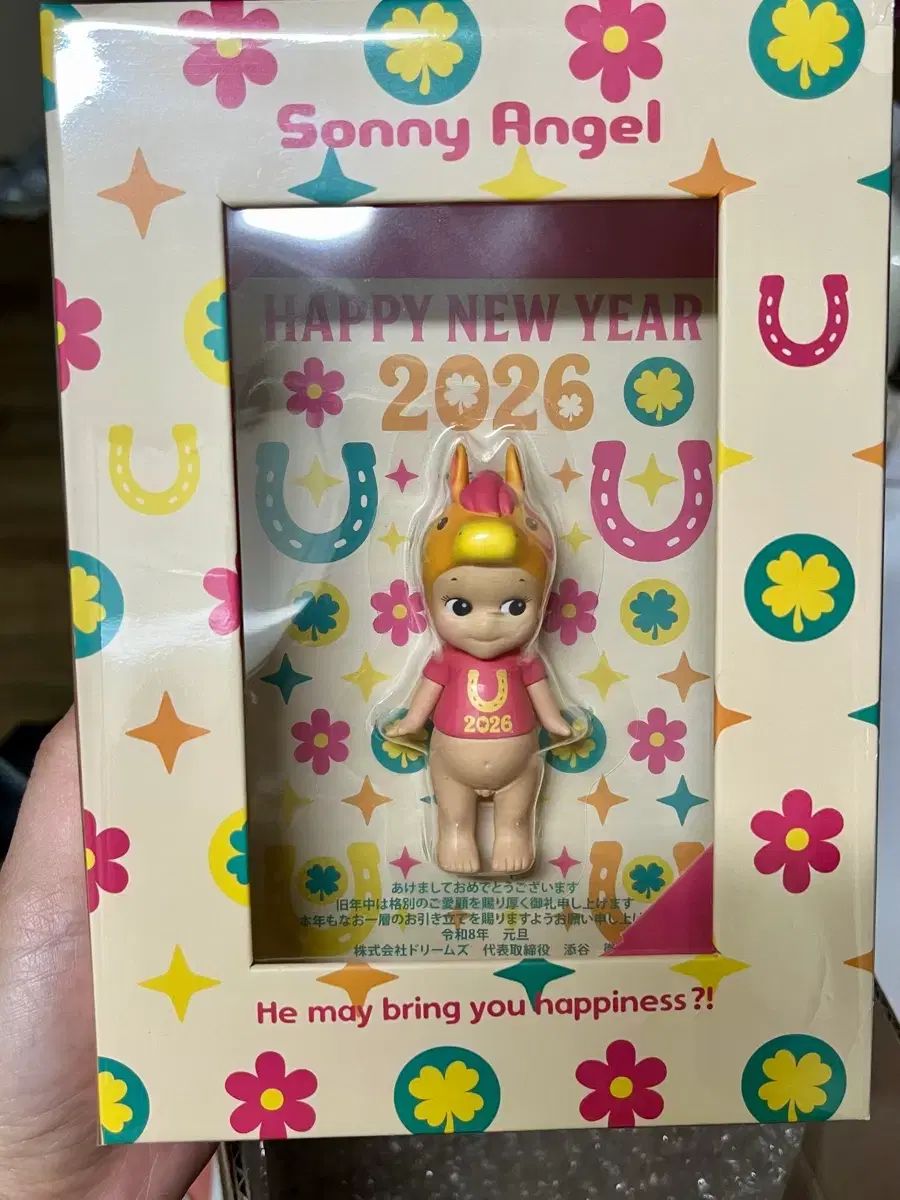 2026 ソニーエンジェル 年賀状 馬（未開封） - メルカリ