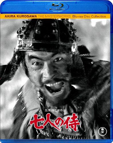 七人の侍 黒澤明 DVD　その他まとめ買い 黒澤明 DVDコレクション 2号 [分冊百科] 『七人の侍』 | 朝日新聞出版