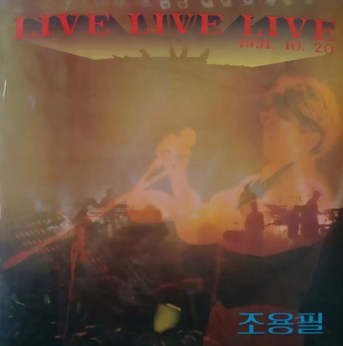 LP チョン フィル LIVE アルバム