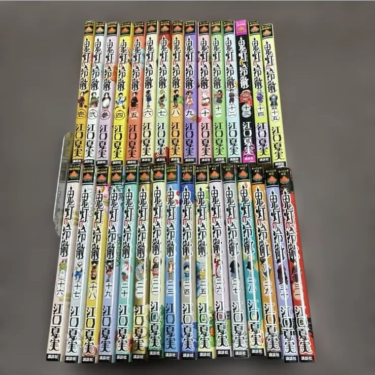 鬼灯の冷徹 1-31巻セット 全巻 【公式通販】