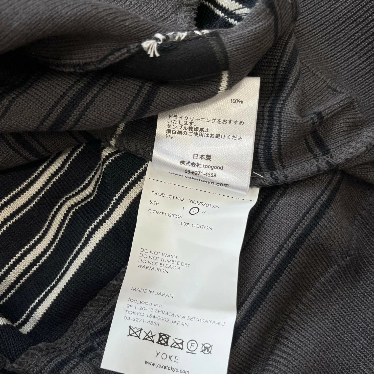 YOKE ヨーク 22SS BORDER CONNECTING CARDIGAN YOKE BORDER CONNECTING CARDIGAN(YK22SS0353S) style.2022.4.5