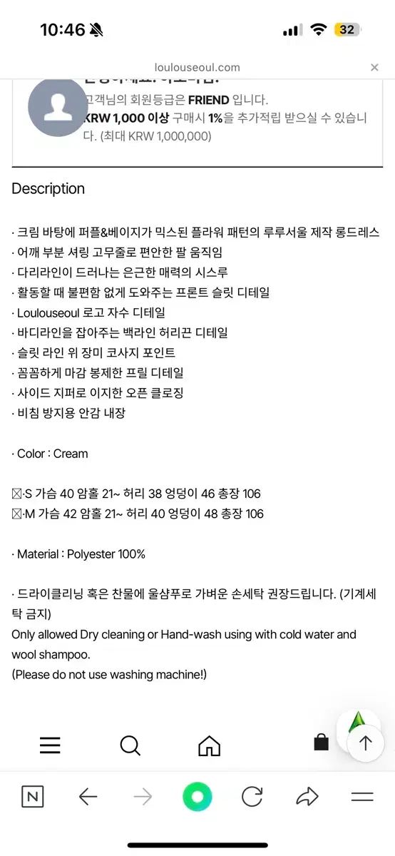  タグ付き 新商品 ルルソウル Mermaid of the City Dress S 長袖 七分袖 その他