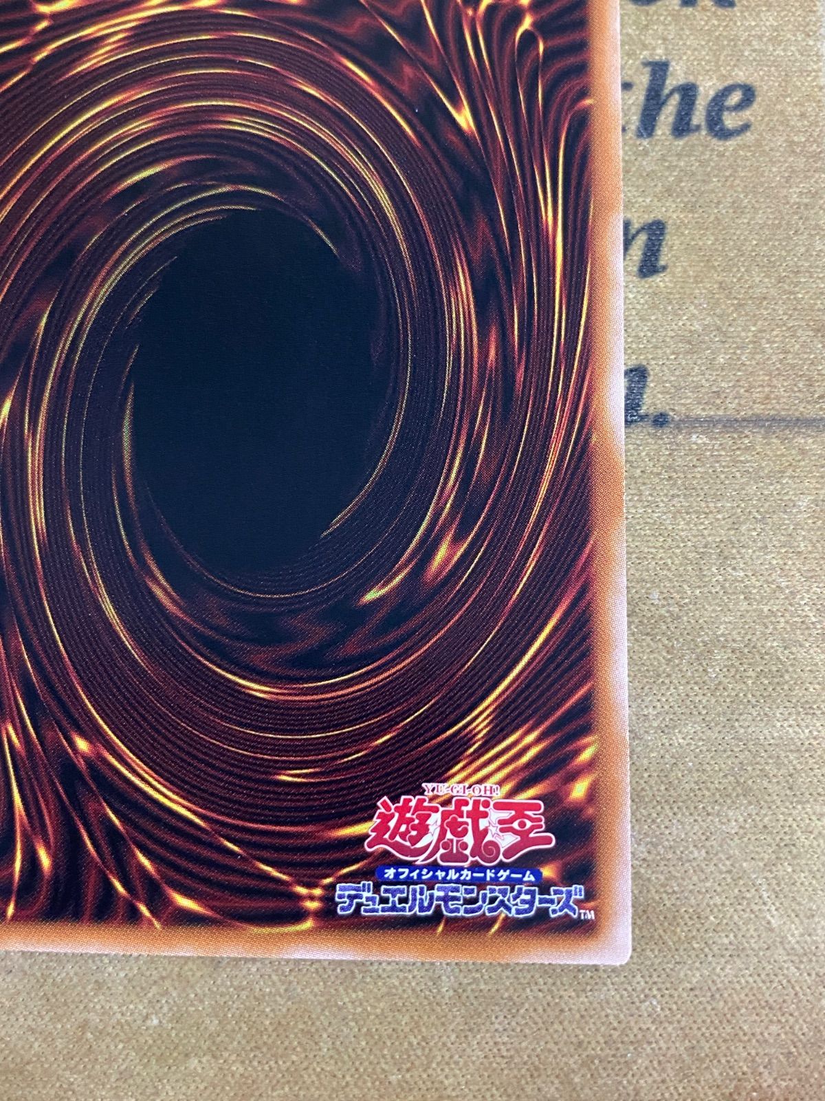 遊戯王 黒の魔導陣 25thシークレット クオシク - メルカリ