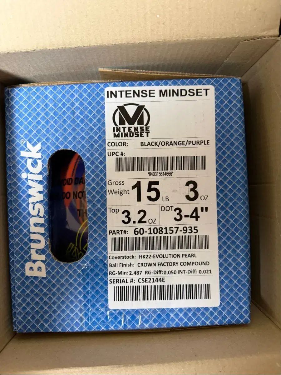 ブランズウィック インテンスト INTENSE マインドセット 15 パウンド ボール