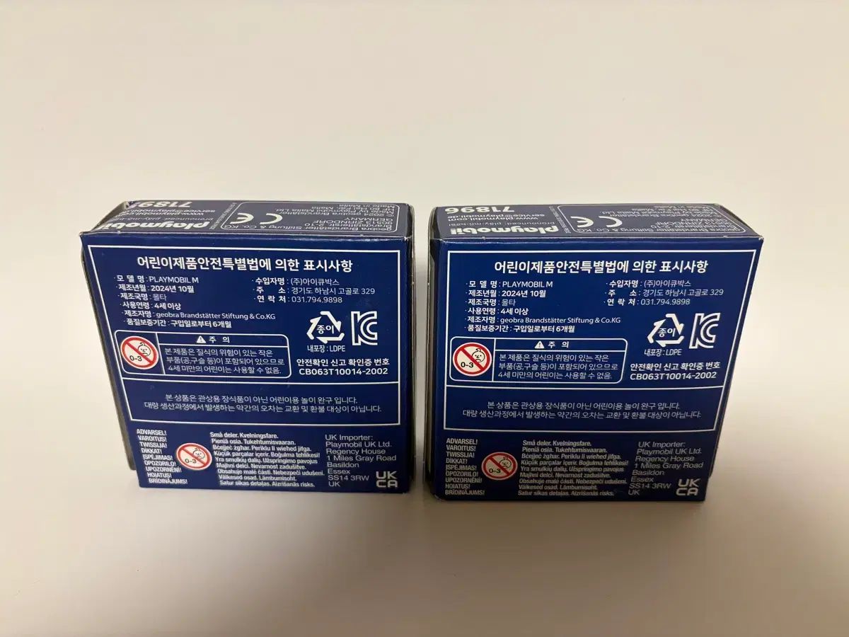 プレイモービル オーソモール サンタ 妖精 2種セット