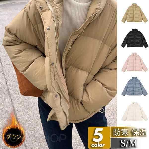 ダウンジャケット レディース ダウンコート ショート丈 立ち襟 無地