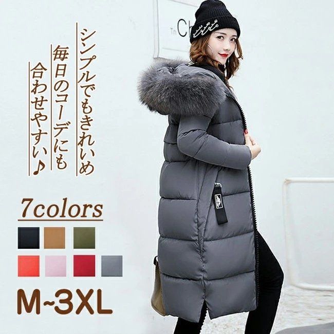 ダウンコート 大きいサイズ ダウンジャケット レディース コート 撥水 中綿コート 20代 30代 40代 50代 ロング丈 厚手 アウター上品 フード付き 防寒S M L ダウンジャケット ダウンコート 大きいサイズ レディース コート 中綿