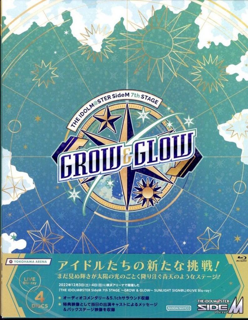 ライブ イベントBlu ray 7 th STAGE GROW GLOW SUNLIGHT SIGN L