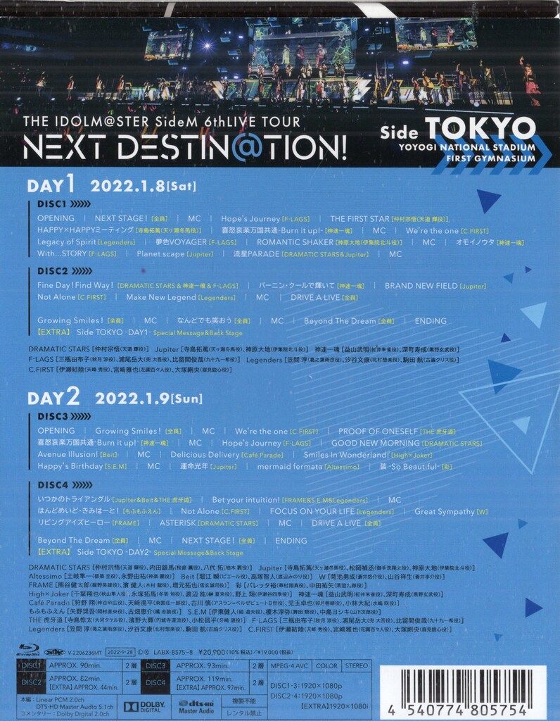 DVD 4点 ライブ/イベントBlu-ray THE IDOLM@STER SideM 6thLIVE TOUR ~NEXT