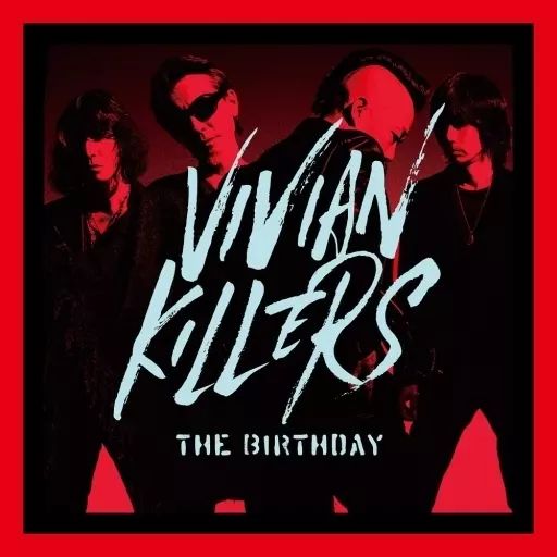 邦楽CD THE BIRTHDAY VIVIAN KILLERS Blu ray付初回 盤