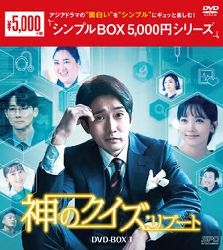 中古】海外TVドラマDVD 神のクイズ：リブート DVD-BOX1 - メルカリ