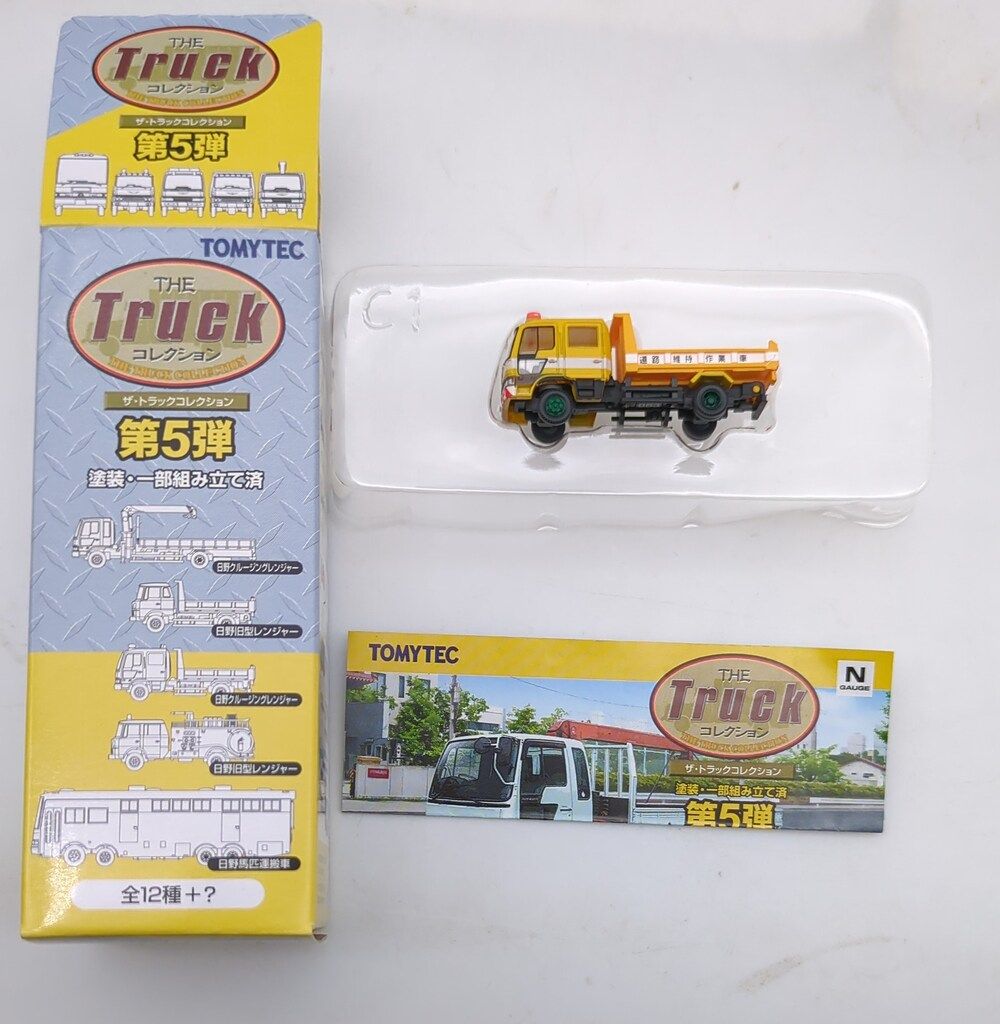 トミーテック ザ・トラックコレクション 第5弾 日野クルージング